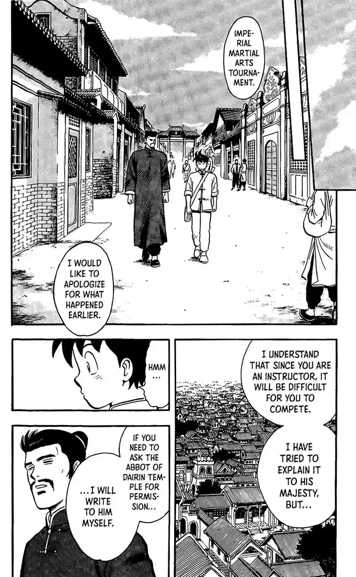 Tekken Chinmi Legends Vol.28 Ch.131