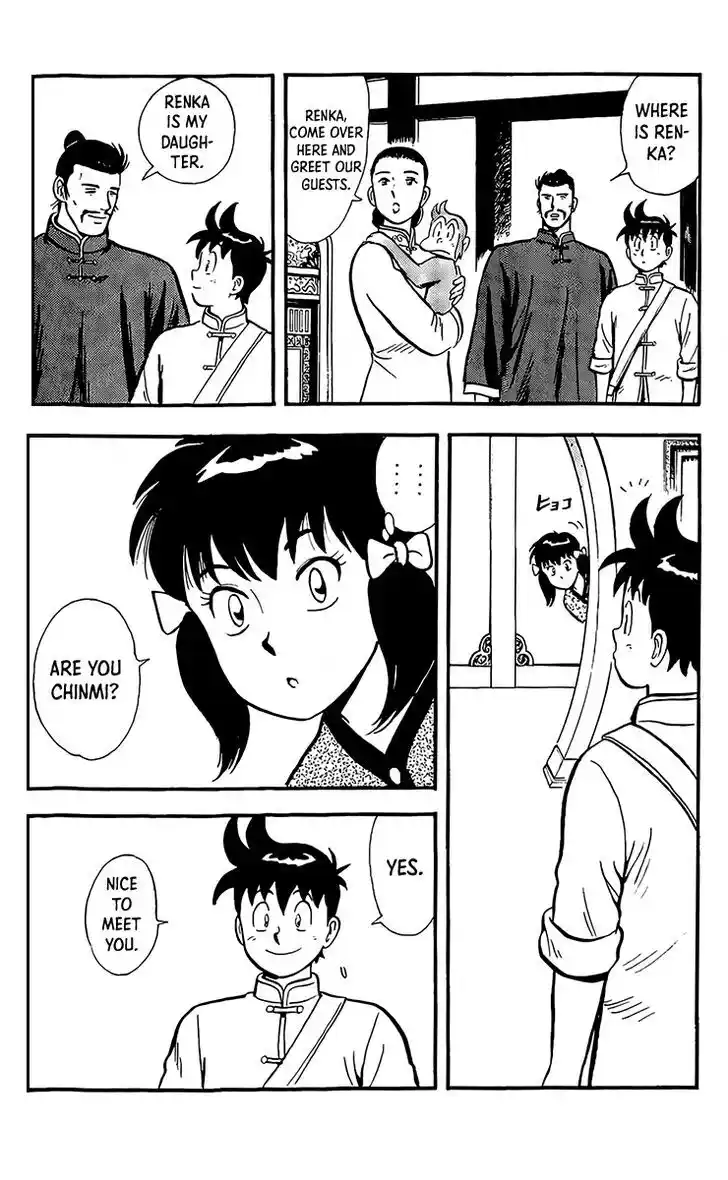 Tekken Chinmi Legends Vol.28 Ch.131