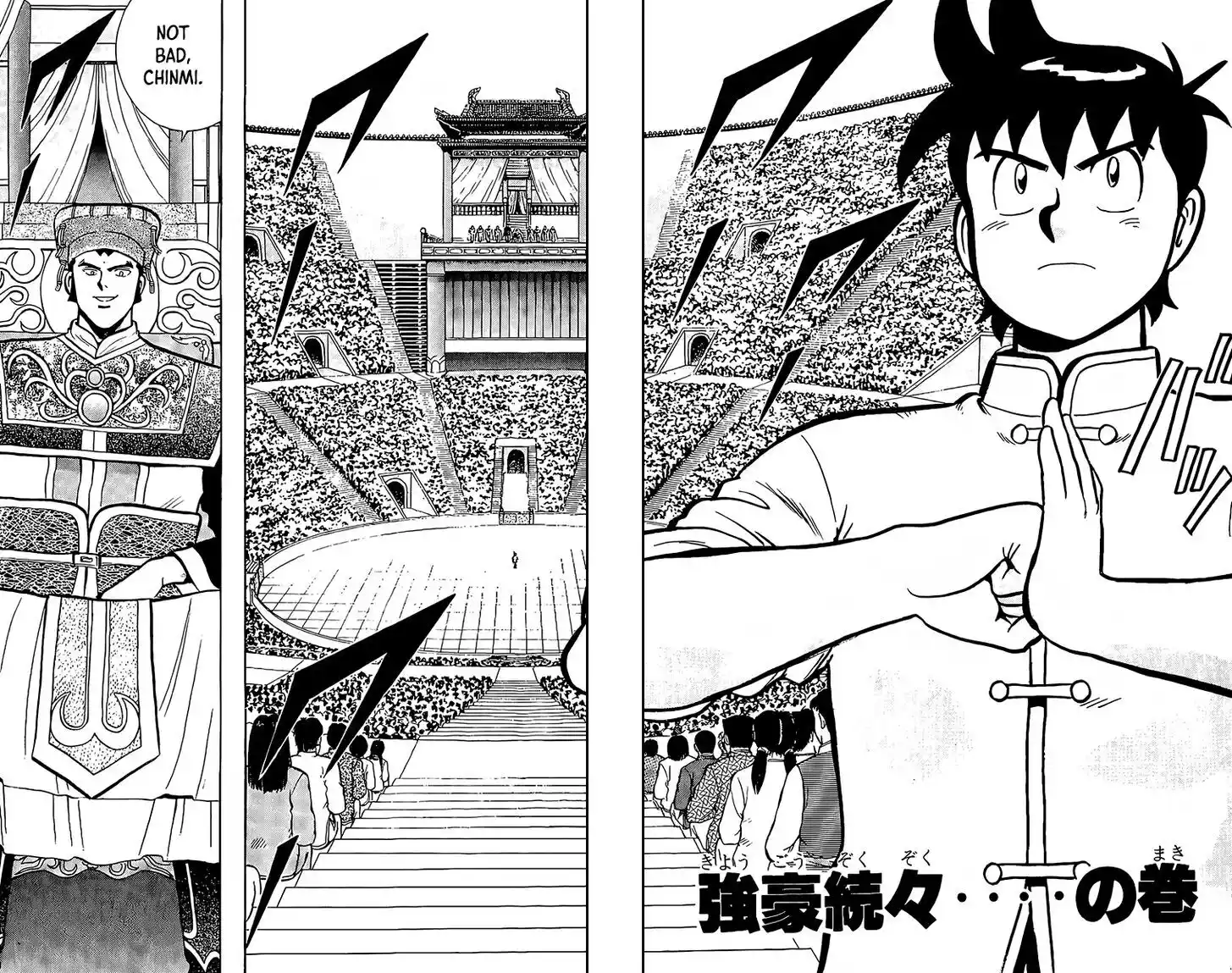 Tekken Chinmi Legends Vol.28 Ch.134