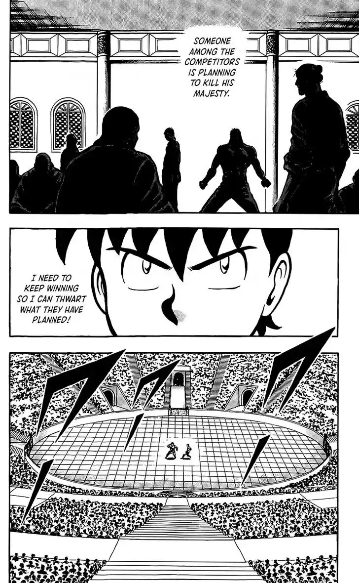 Tekken Chinmi Legends Vol.28 Ch.134