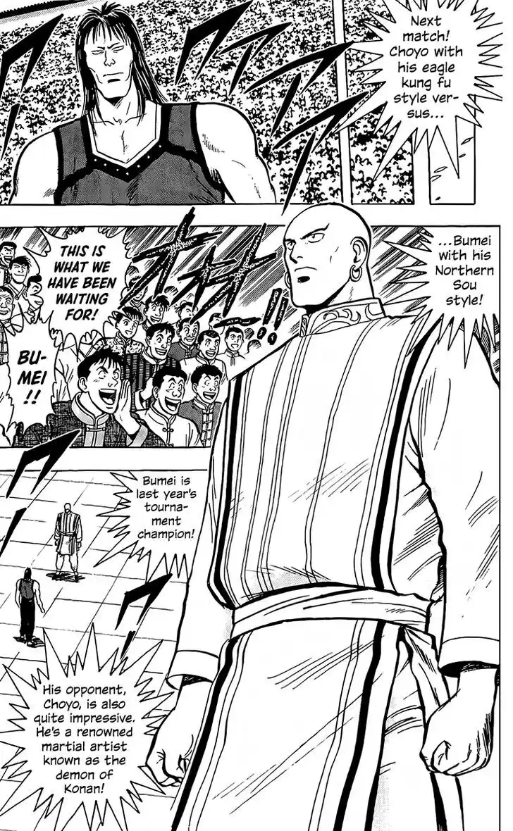 Tekken Chinmi Legends Vol.28 Ch.134