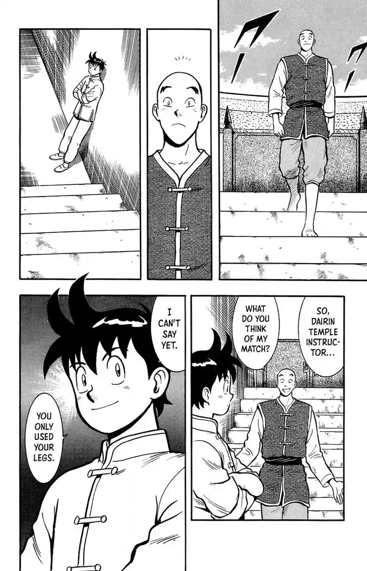 Tekken Chinmi Legends Vol.29 Ch.135