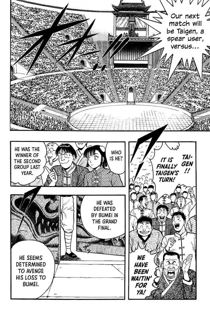 Tekken Chinmi Legends Vol.29 Ch.135