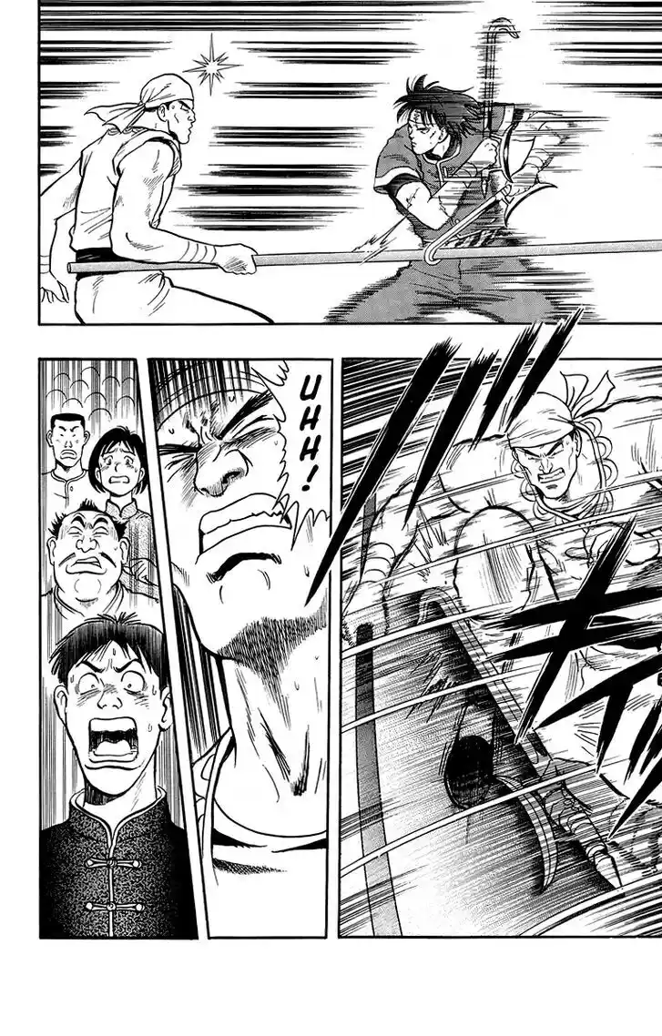 Tekken Chinmi Legends Vol.29 Ch.135