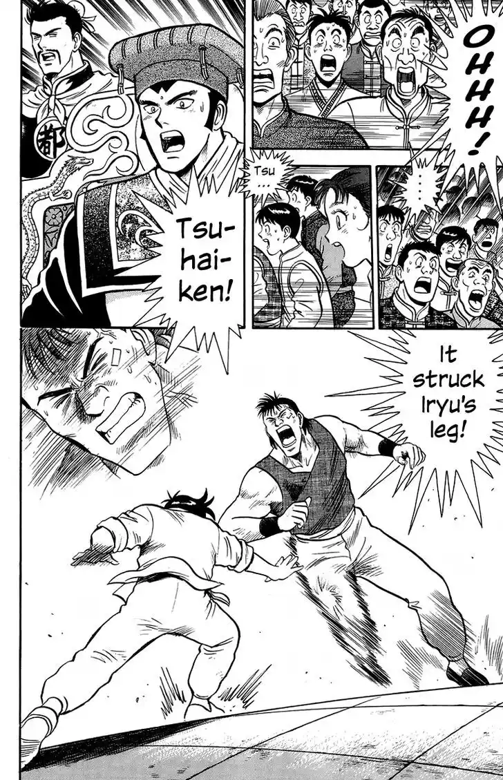 Tekken Chinmi Legends Vol.29 Ch.137