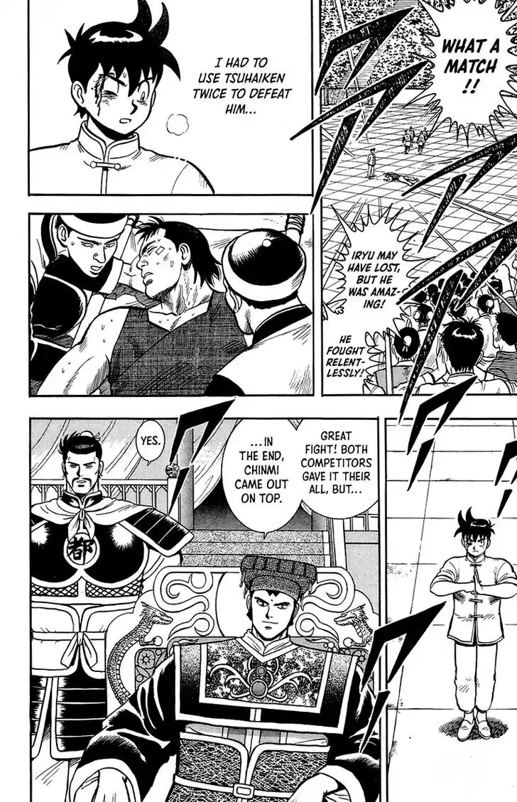 Tekken Chinmi Legends Vol.29 Ch.137