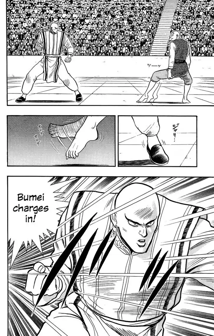 Tekken Chinmi Legends Vol.29 Ch.138