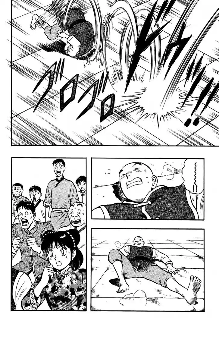 Tekken Chinmi Legends Vol.29 Ch.138