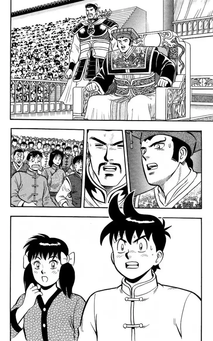 Tekken Chinmi Legends Vol.29 Ch.139