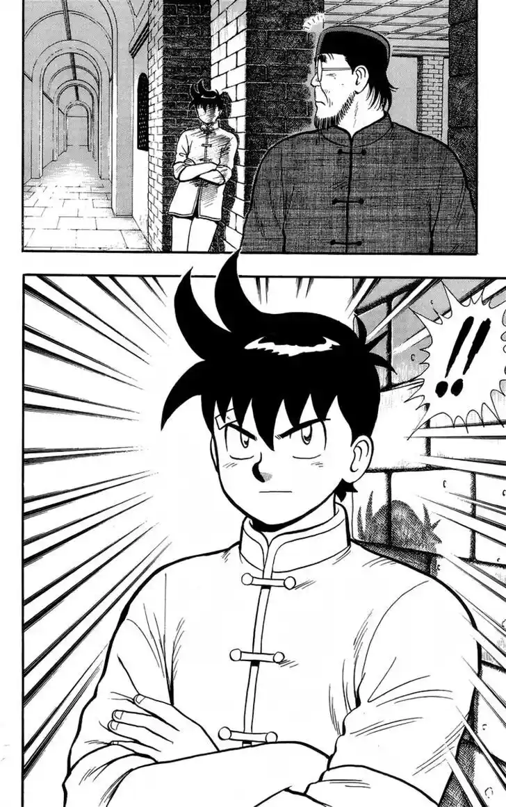 Tekken Chinmi Legends Vol.29 Ch.140