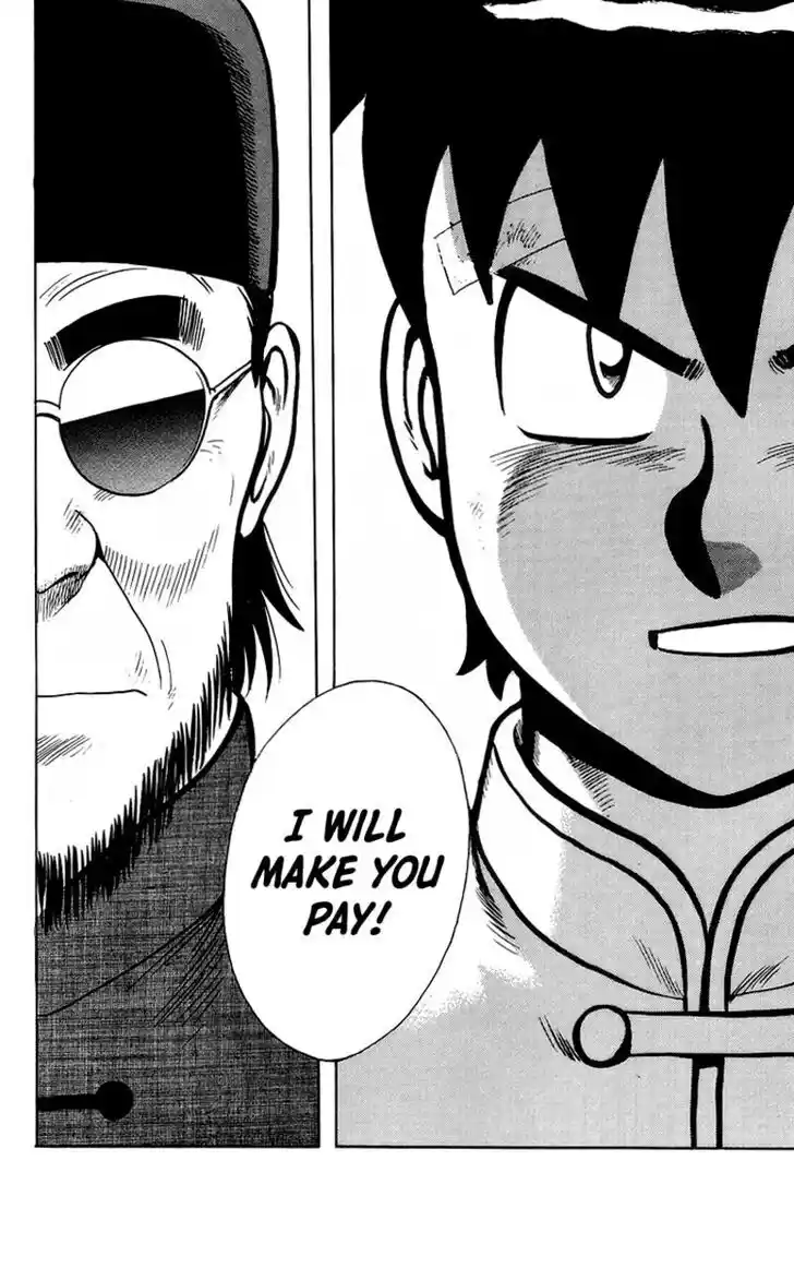 Tekken Chinmi Legends Vol.29 Ch.140