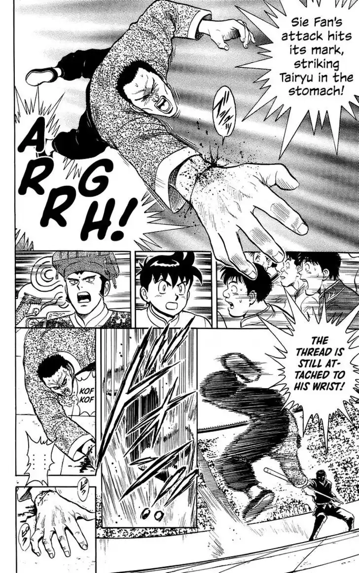 Tekken Chinmi Legends Vol.29 Ch.140