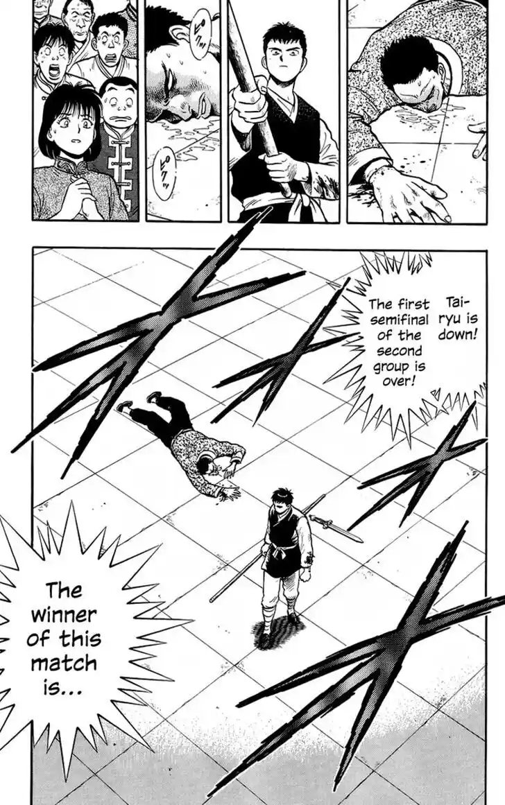 Tekken Chinmi Legends Vol.29 Ch.140