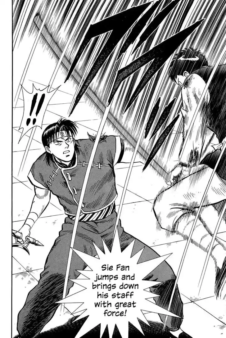 Tekken Chinmi Legends Vol.29 Ch.147