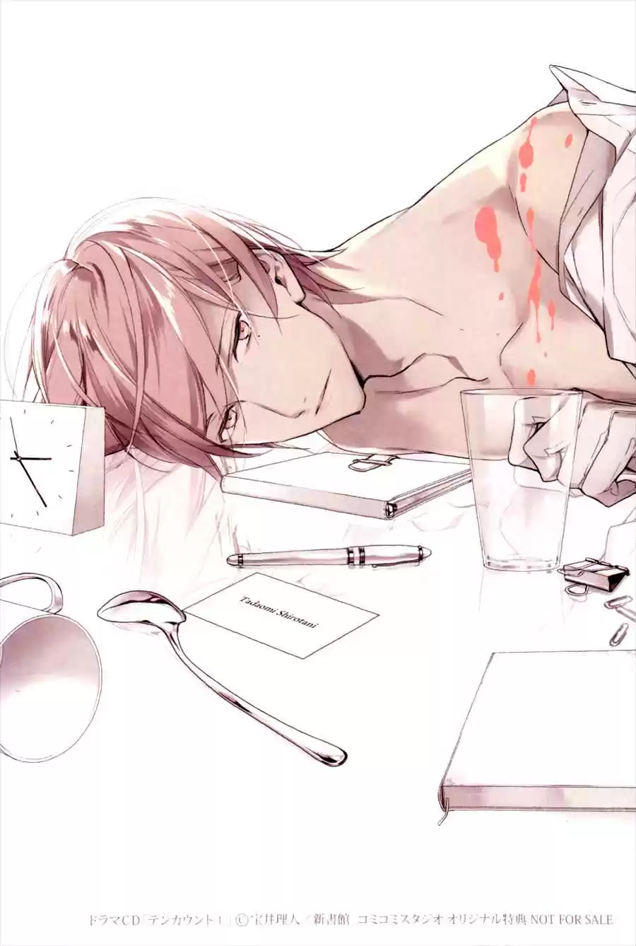 Ten Count Vol. 1 Ch. 6.9 Drama CD 1 Extra