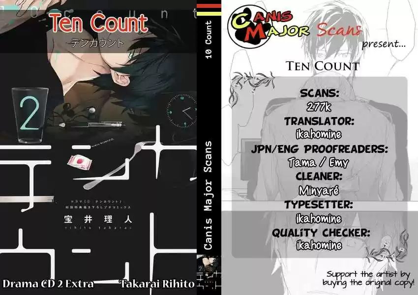 Ten Count Vol. 2 Ch. 12.9 Drama CD 2 Extra