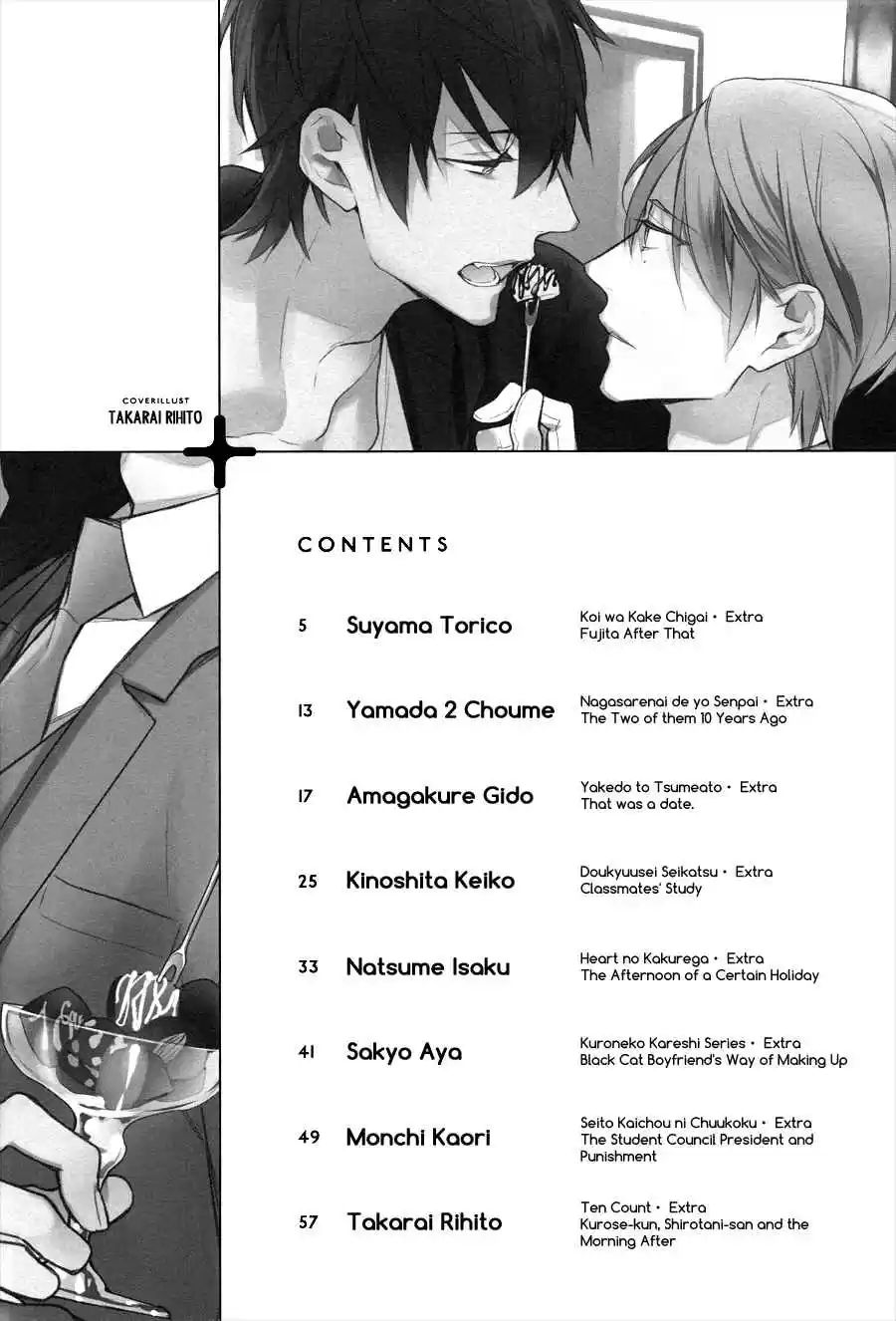 Ten Count Vol. 4 Ch. 21.5 Dear+ Sweet Vol. 1 Extra