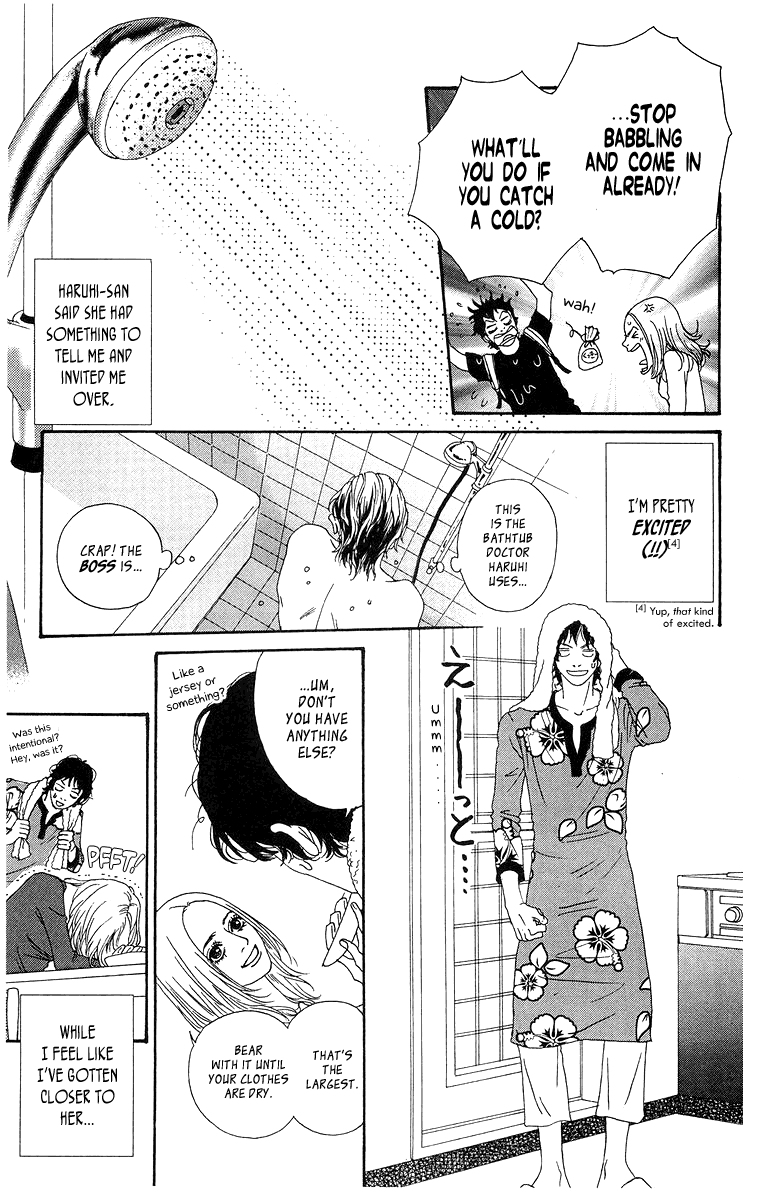 Tenchi no Tamago Vol.1 Ch.0