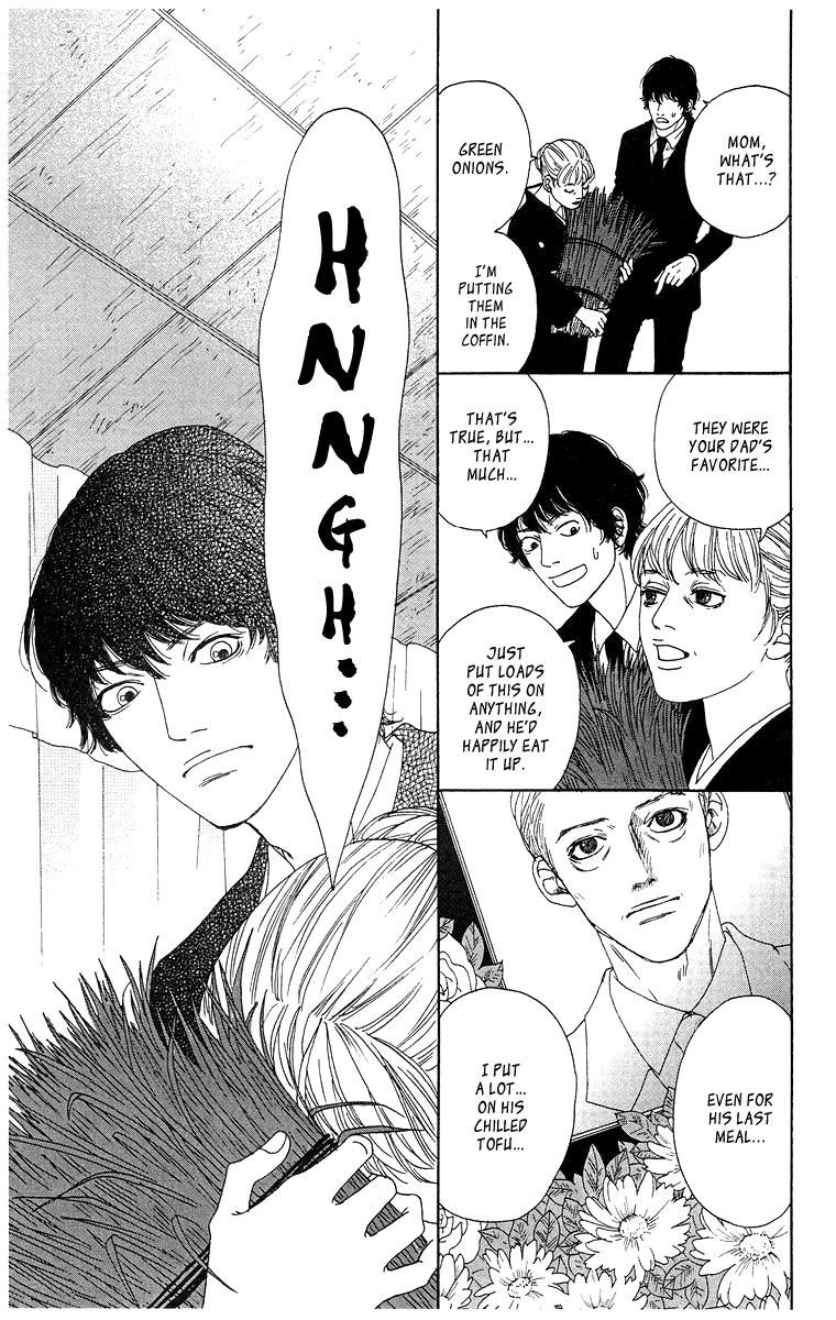 Tenchi no Tamago Vol.1 Ch.0