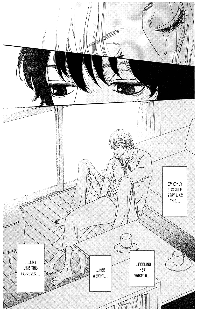 Tenchi no Tamago Vol.1 Ch.0