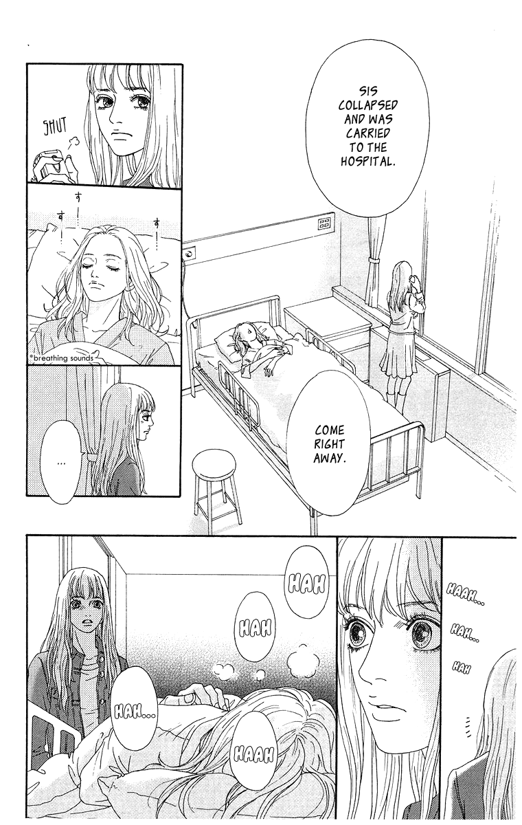 Tenchi no Tamago Vol.1 Ch.0