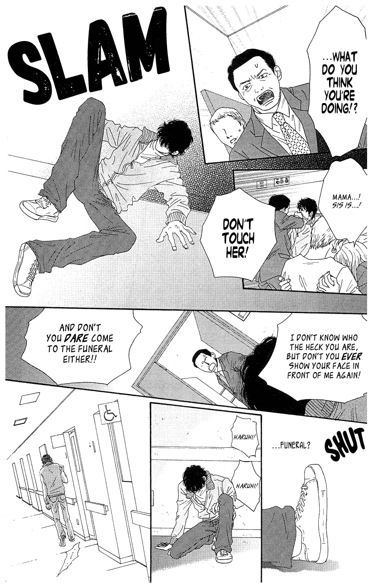 Tenchi no Tamago Vol.1 Ch.0