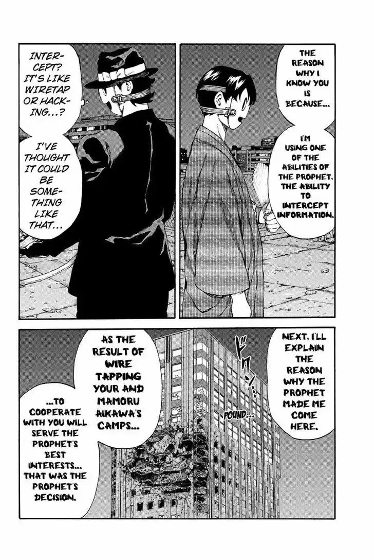 Tenkuu Shinpan ch.150