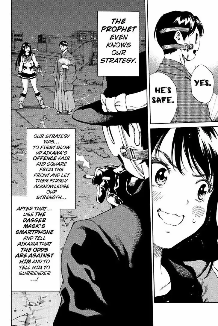 Tenkuu Shinpan ch.150