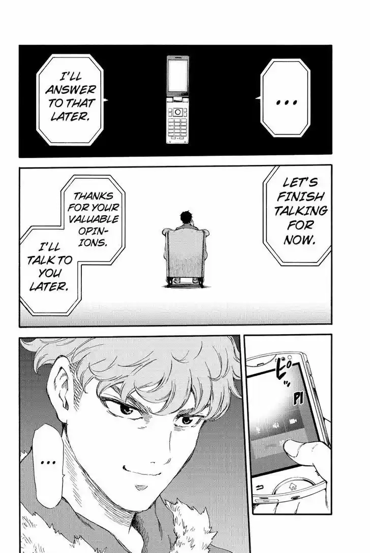 Tenkuu Shinpan ch.151