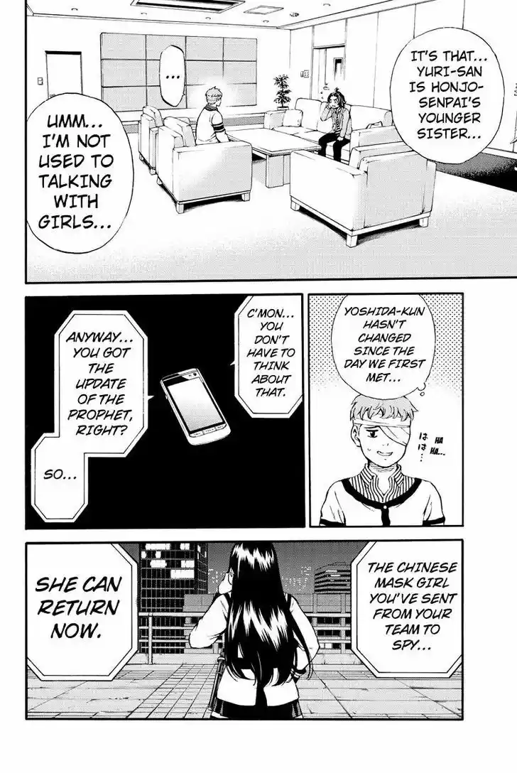 Tenkuu Shinpan ch.157