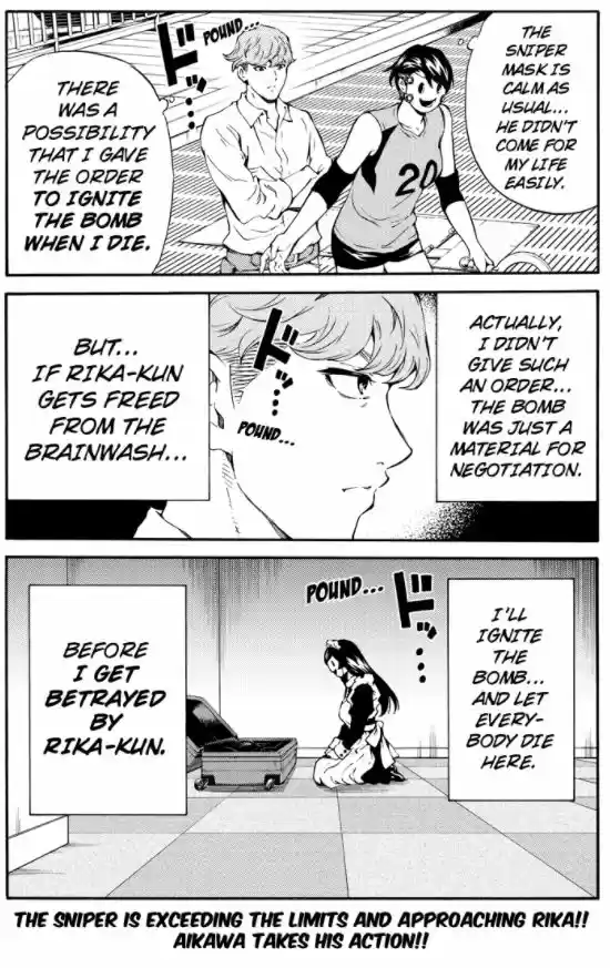 Tenkuu Shinpan ch.199