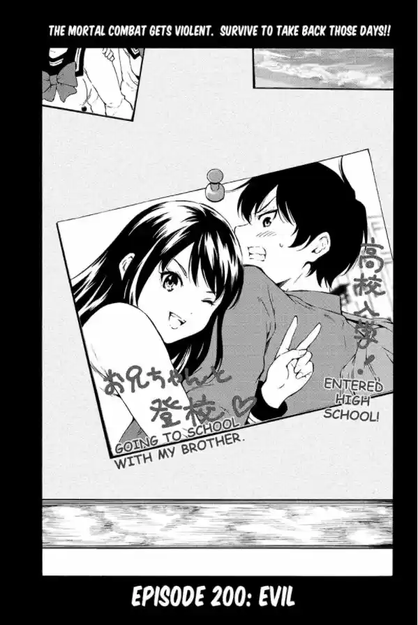 Tenkuu Shinpan ch.200