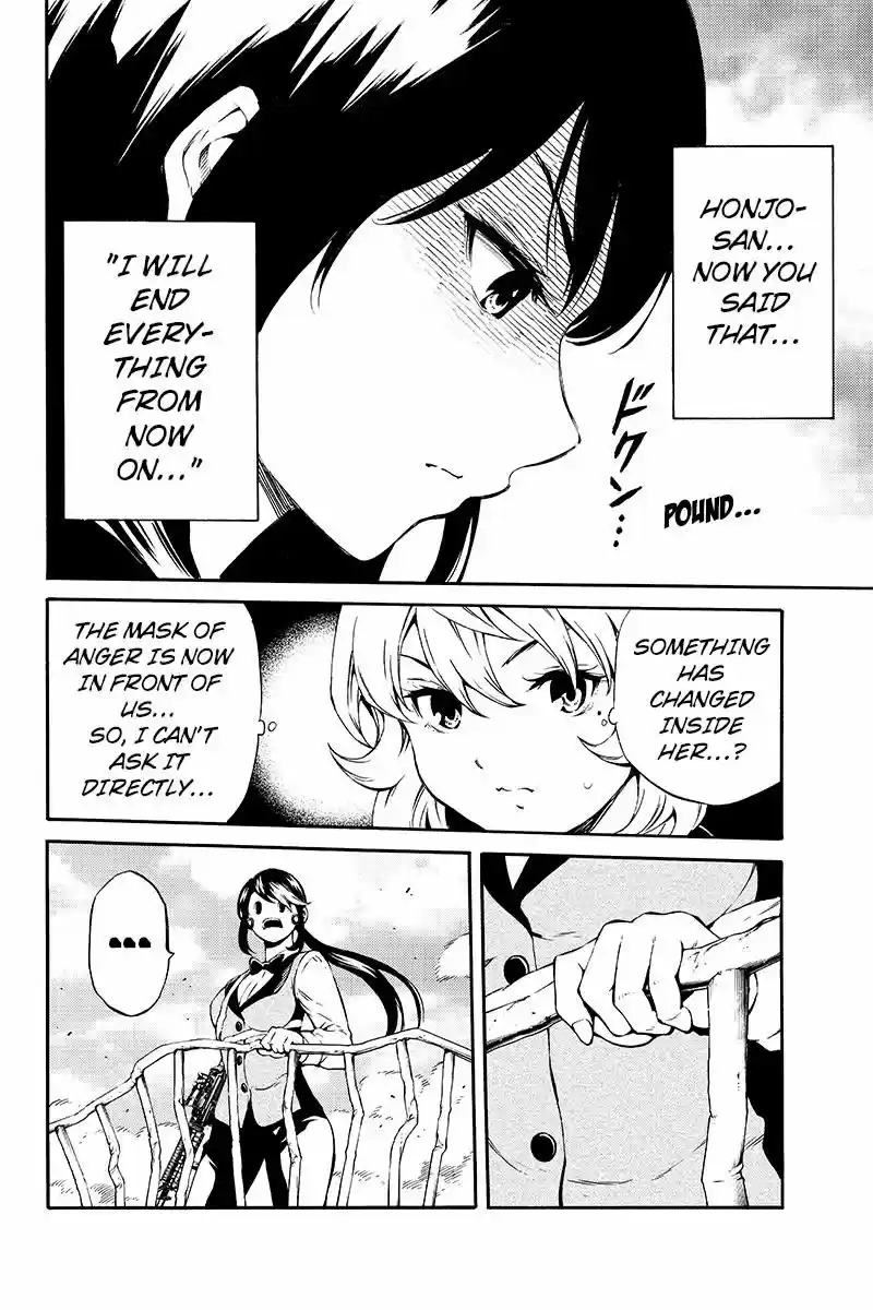 Tenkuu Shinpan ch.202