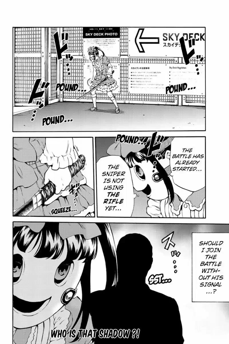 Tenkuu Shinpan ch.202