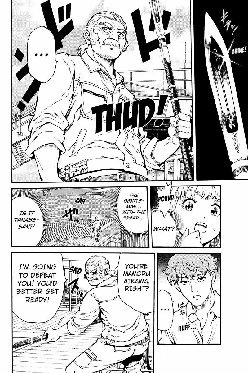 Tenkuu Shinpan ch.203