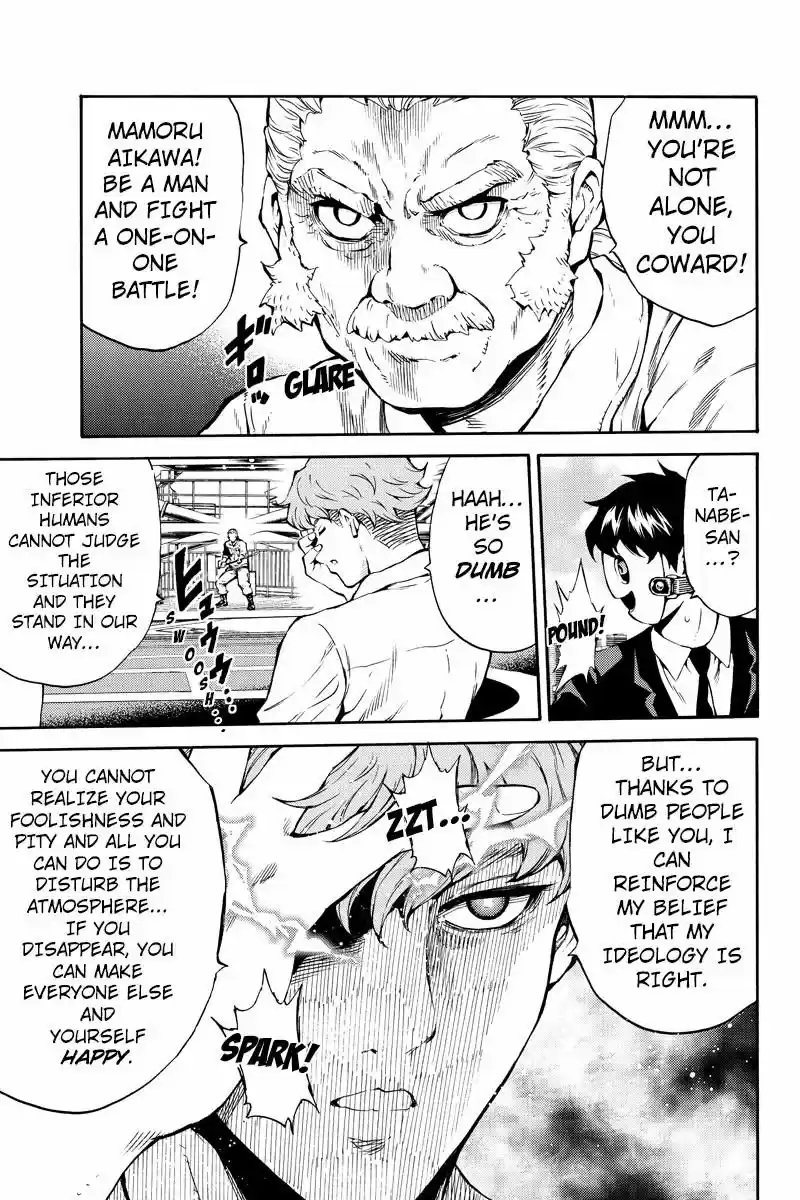 Tenkuu Shinpan ch.203