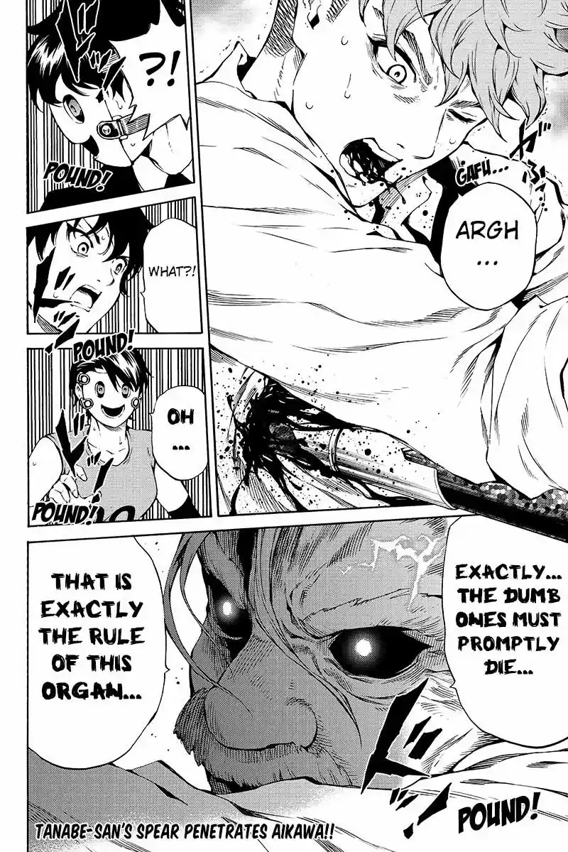 Tenkuu Shinpan ch.203