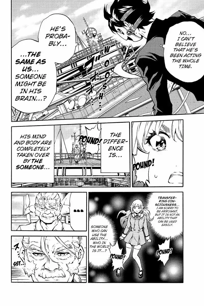 Tenkuu Shinpan ch.204