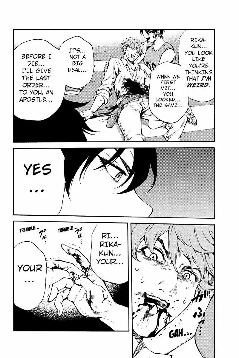 Tenkuu Shinpan ch.204