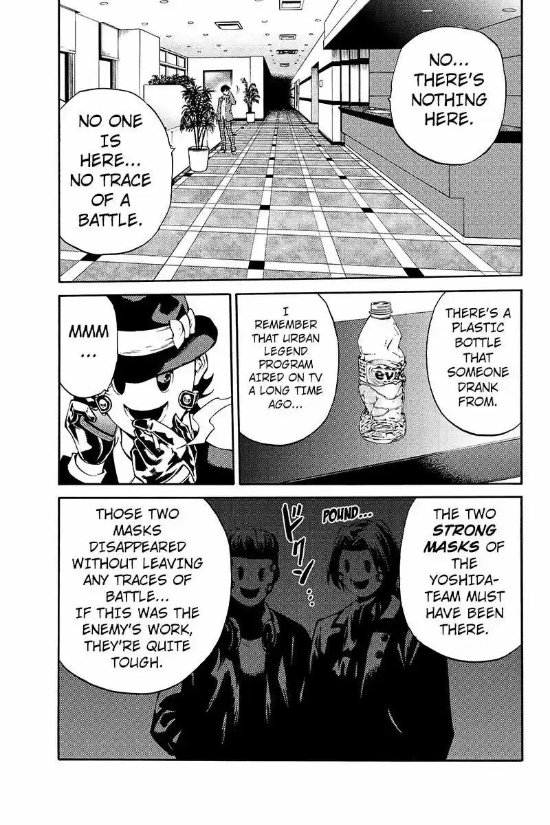 Tenkuu Shinpan ch.213