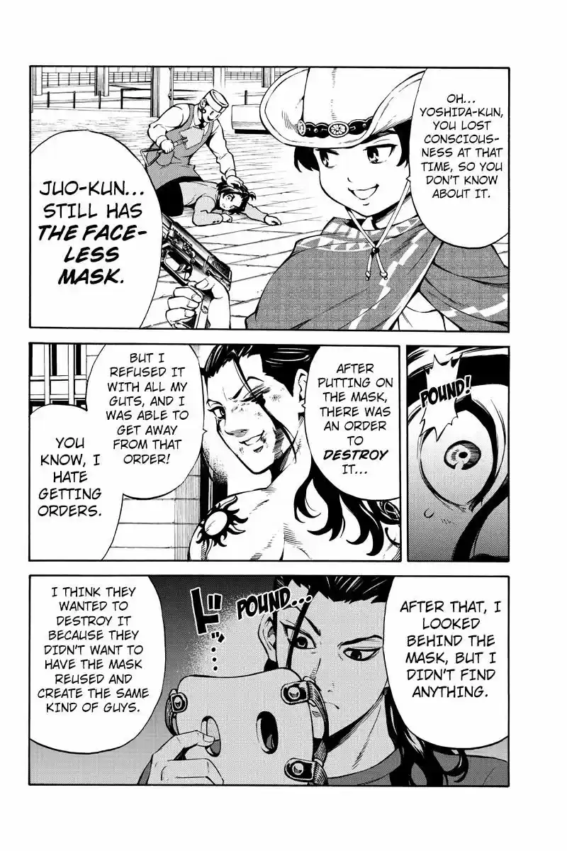 Tenkuu Shinpan ch.235