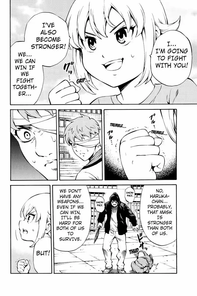 Tenkuu Shinpan ch.243