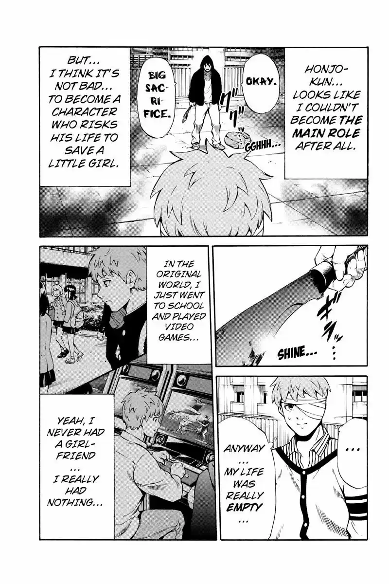 Tenkuu Shinpan ch.243