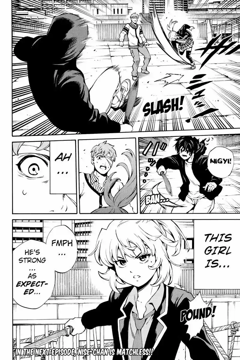 Tenkuu Shinpan ch.243