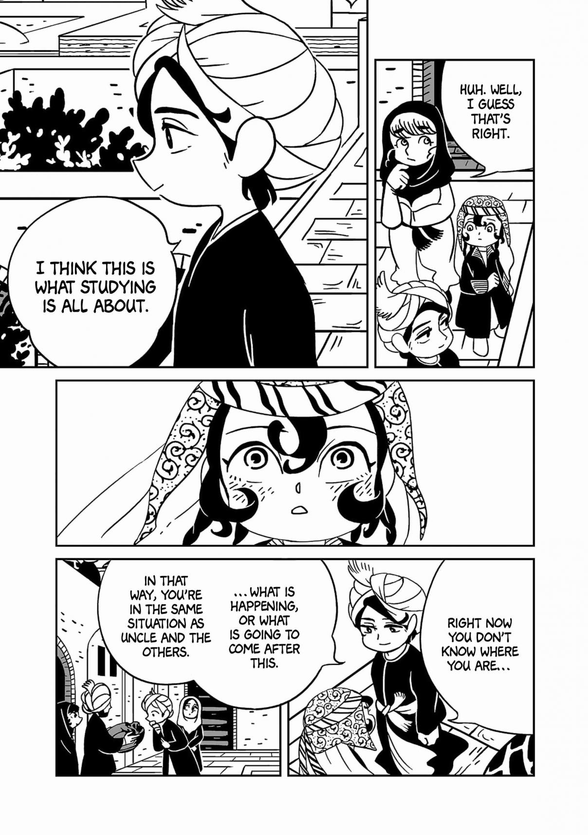 Tenmaku no Jaadugar 1