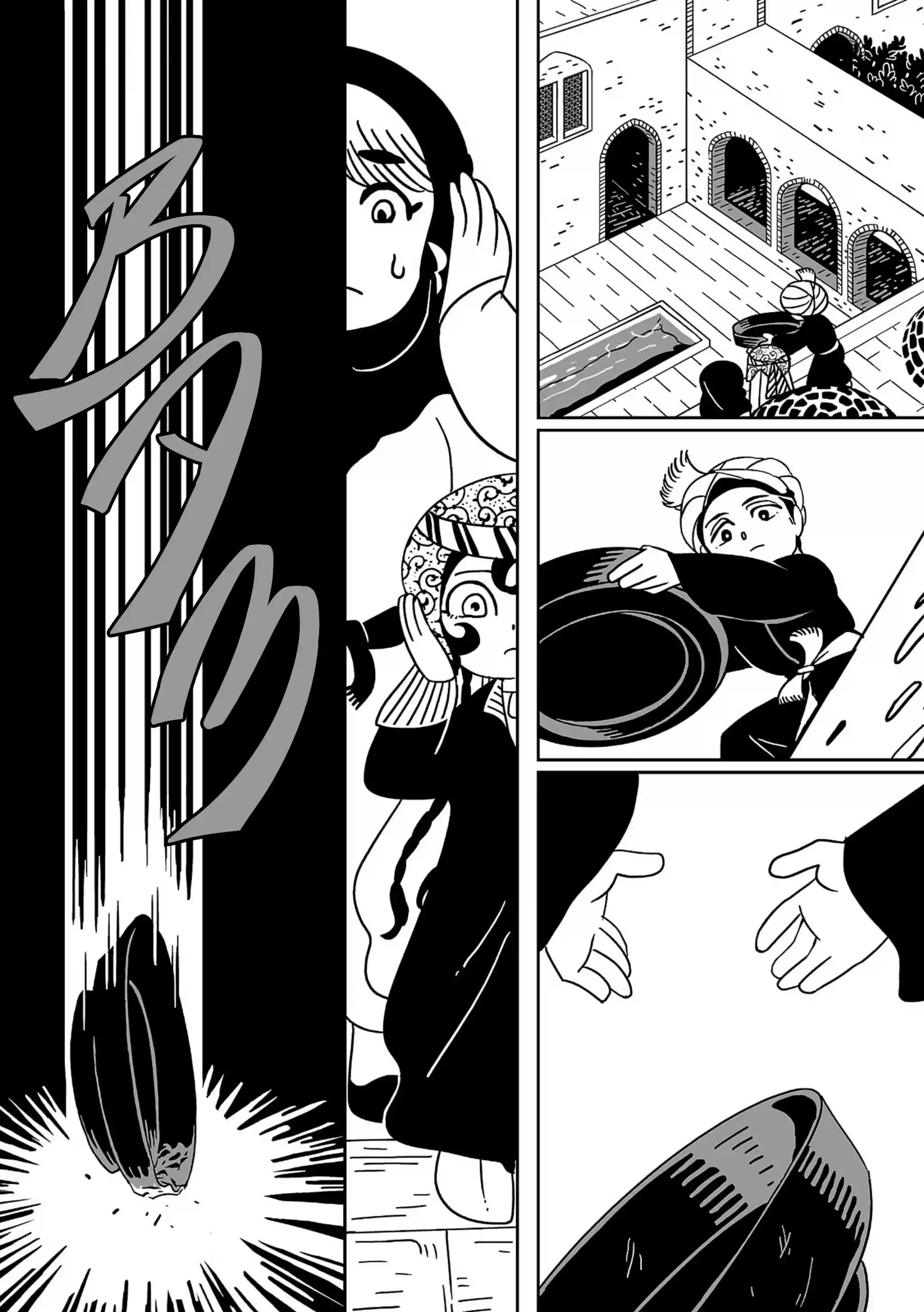 Tenmaku No Jadougal Vol.1 Chapter 1