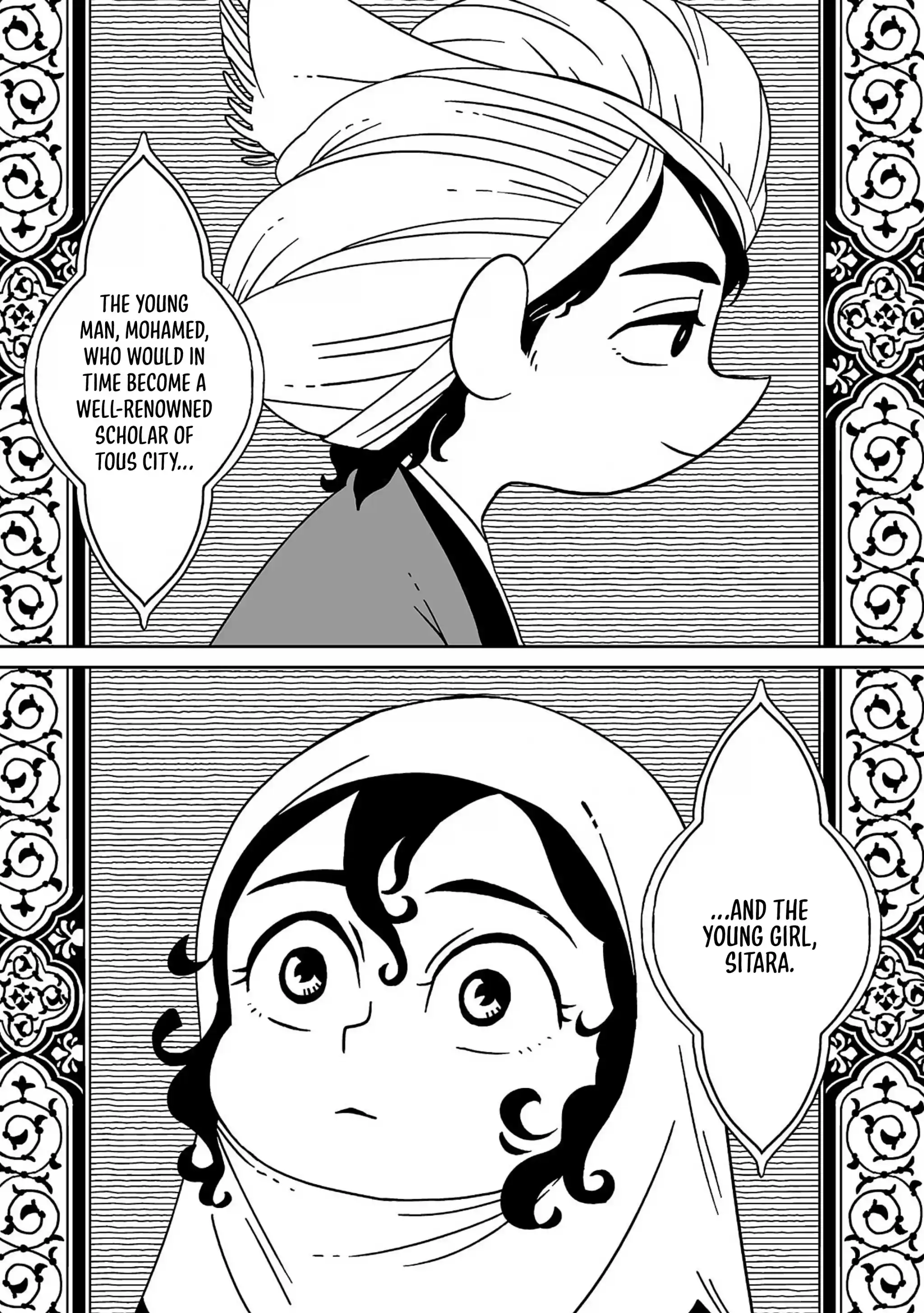 Tenmaku No Jadougal Vol.1 Chapter 1