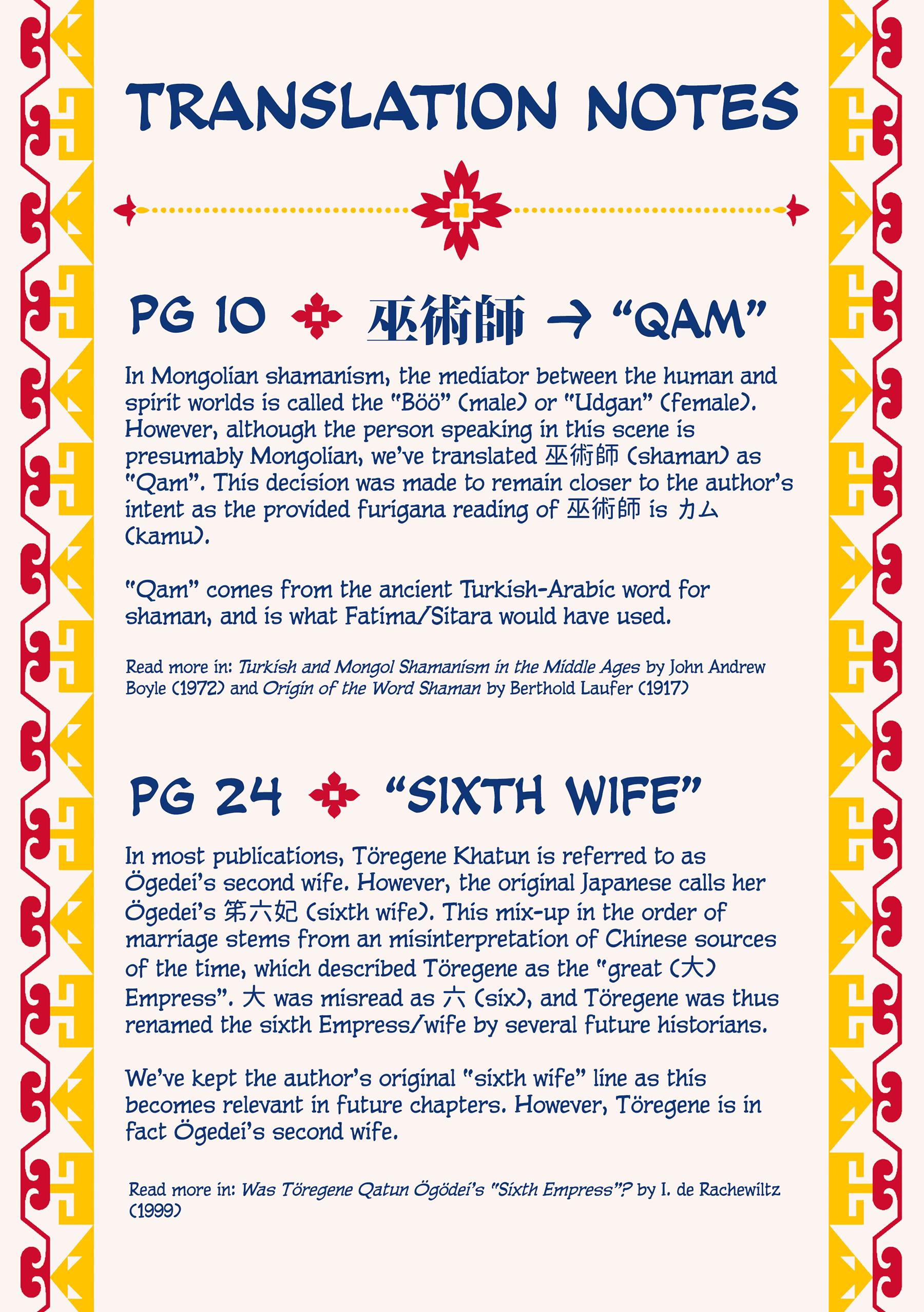 Tenmaku No Jadougal Vol.2 Chapter 9