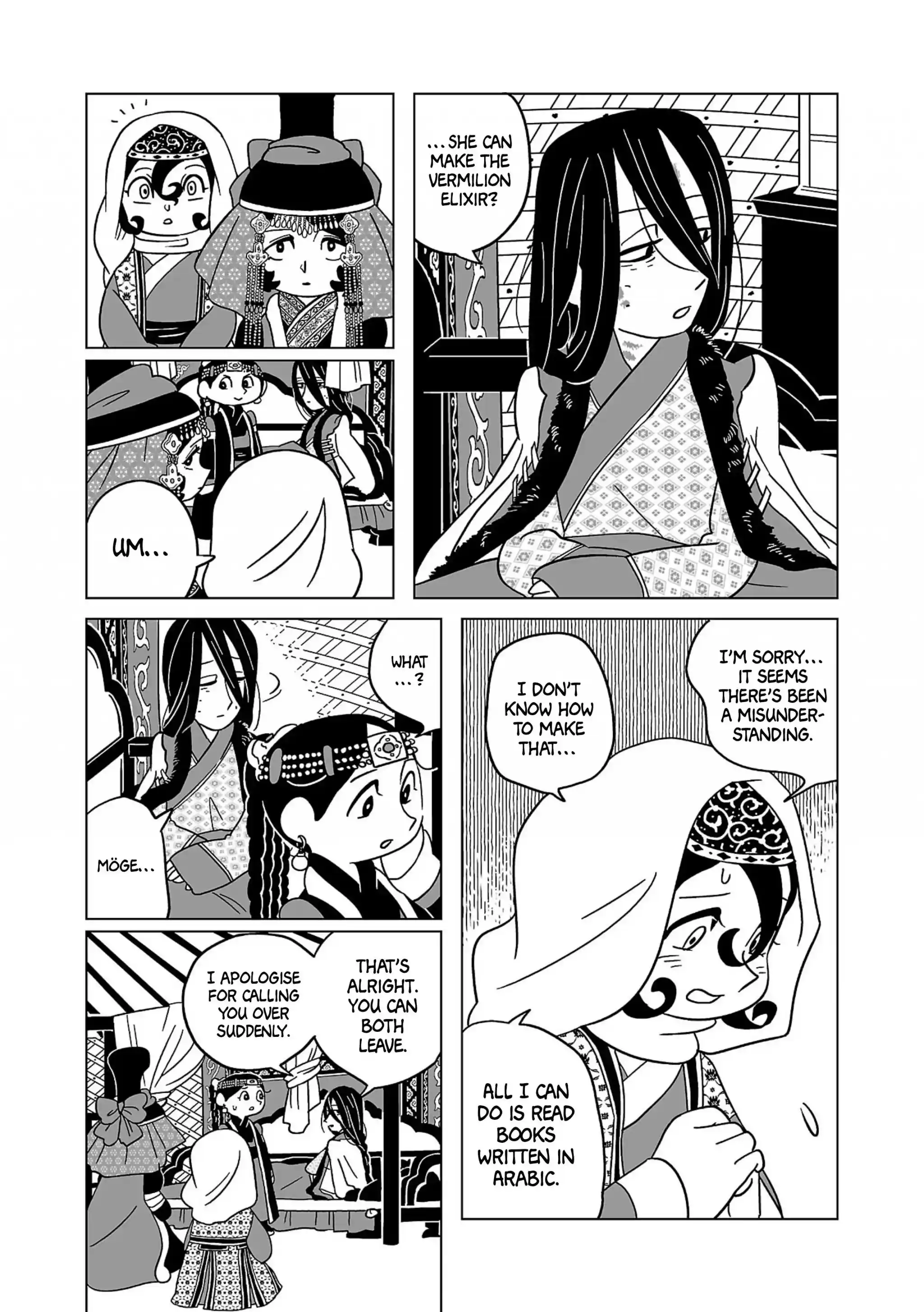 Tenmaku No Jadougal Vol.3 Chapter 16