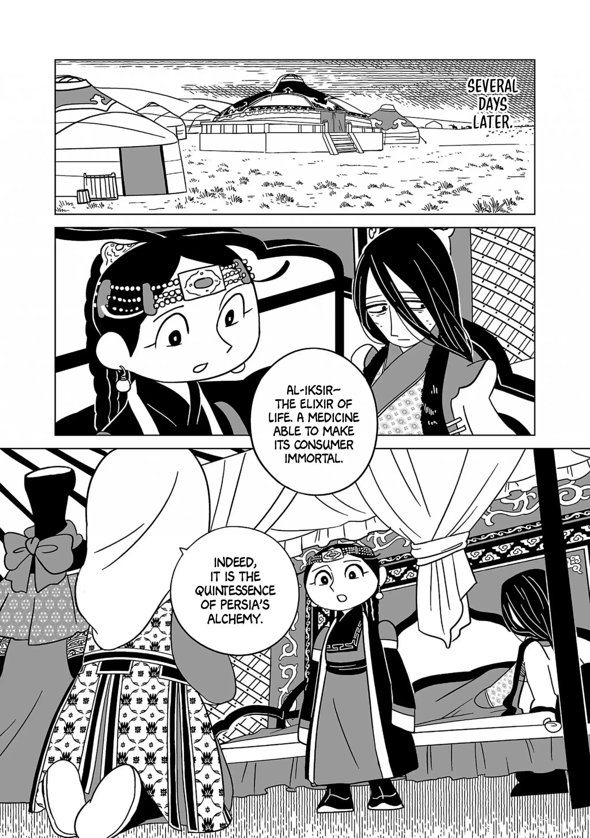 Tenmaku No Jadougal Vol.3 Chapter 16